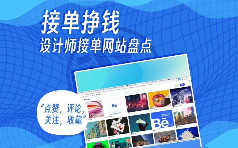 重庆网站建设：为你的企业搭建桥梁