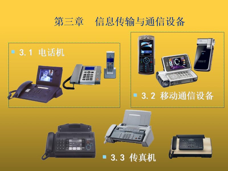 互联网行业的风云:重庆吉风诺网络有限公司的崛起